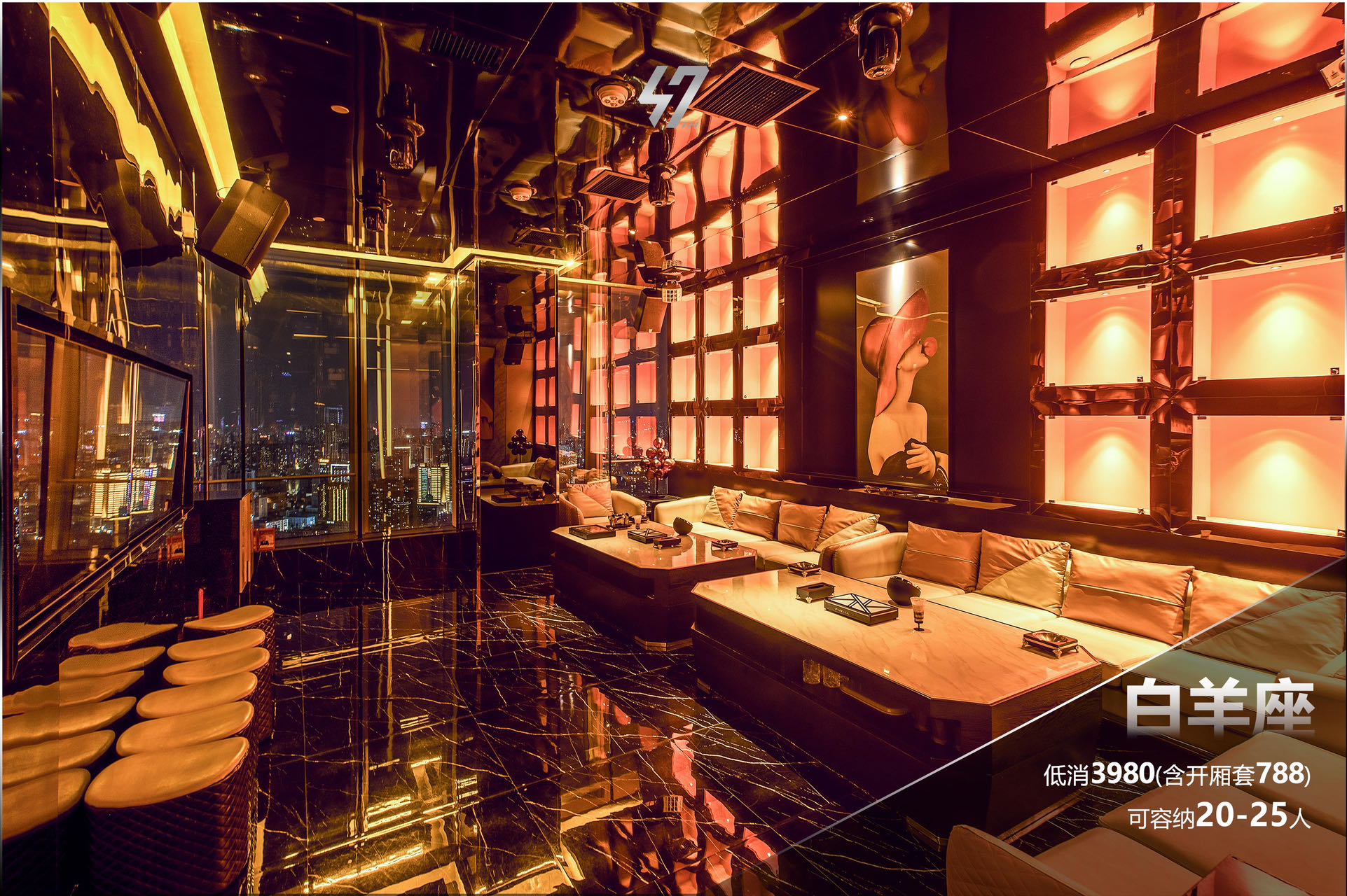 南宁云端商务KTV生日惊喜