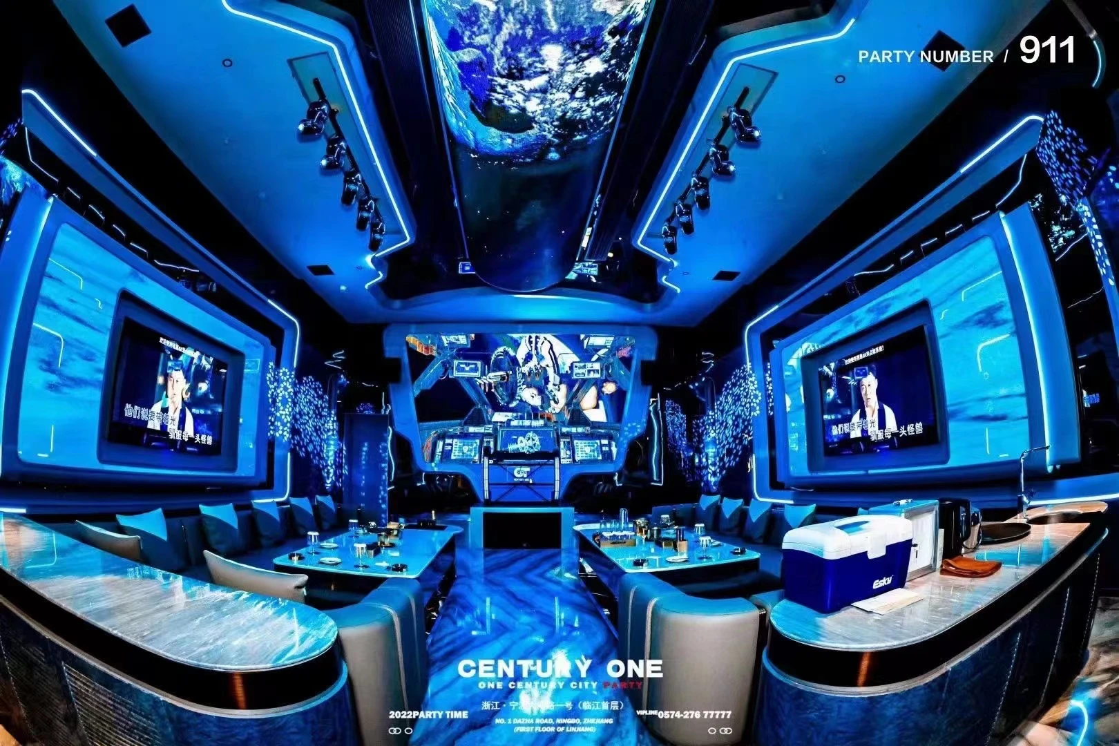 宁波CENTURY ONE商务KTV城市夜景