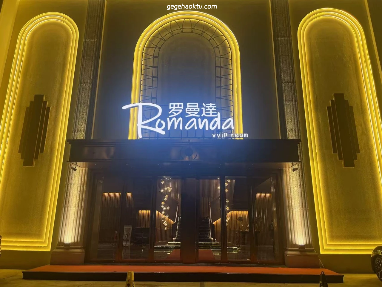 商务罗曼达KTV豪华包厢实景展示