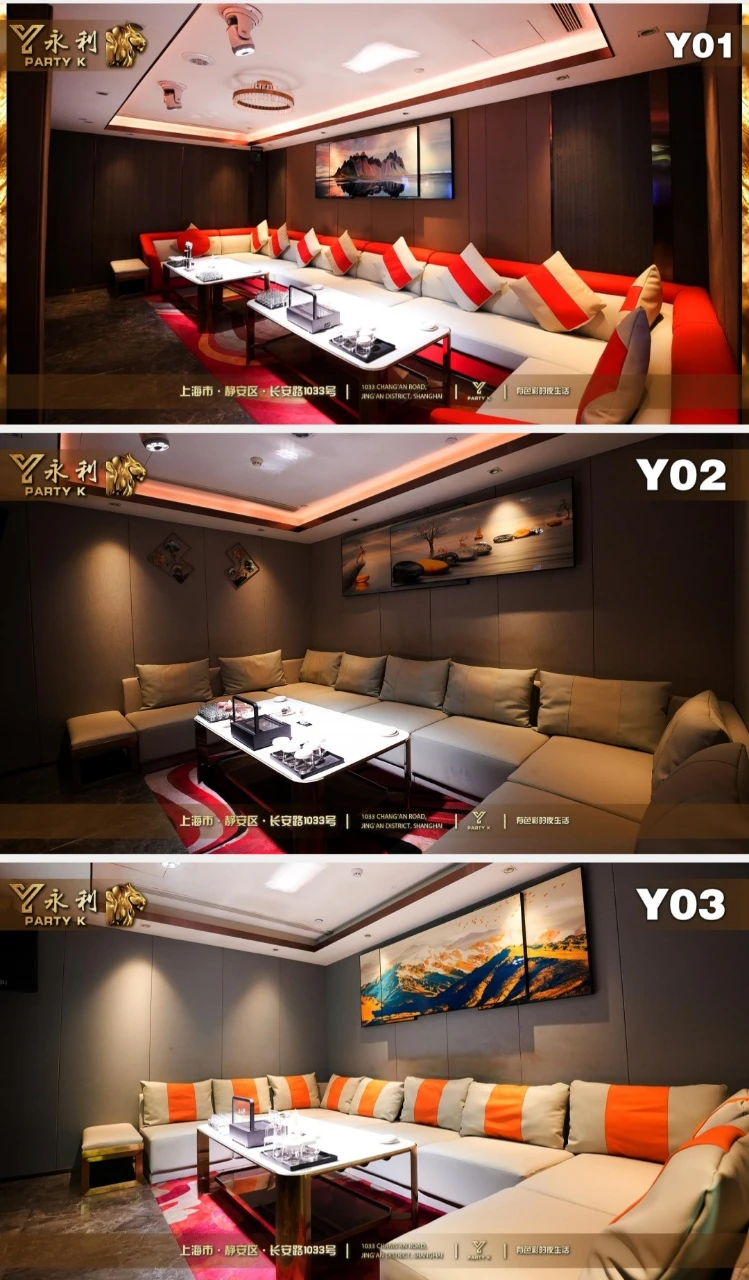永利商务KTV新店尊享沙发区