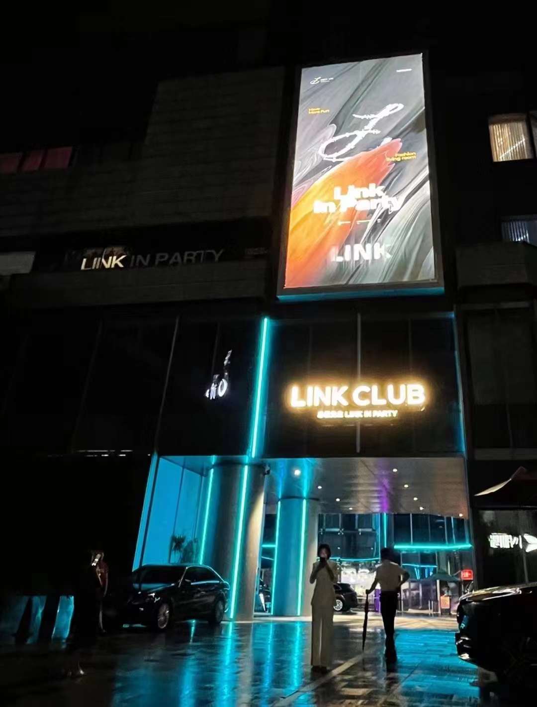 宁波总裁先生LINK商务KTV预订_尊享高端夜生活