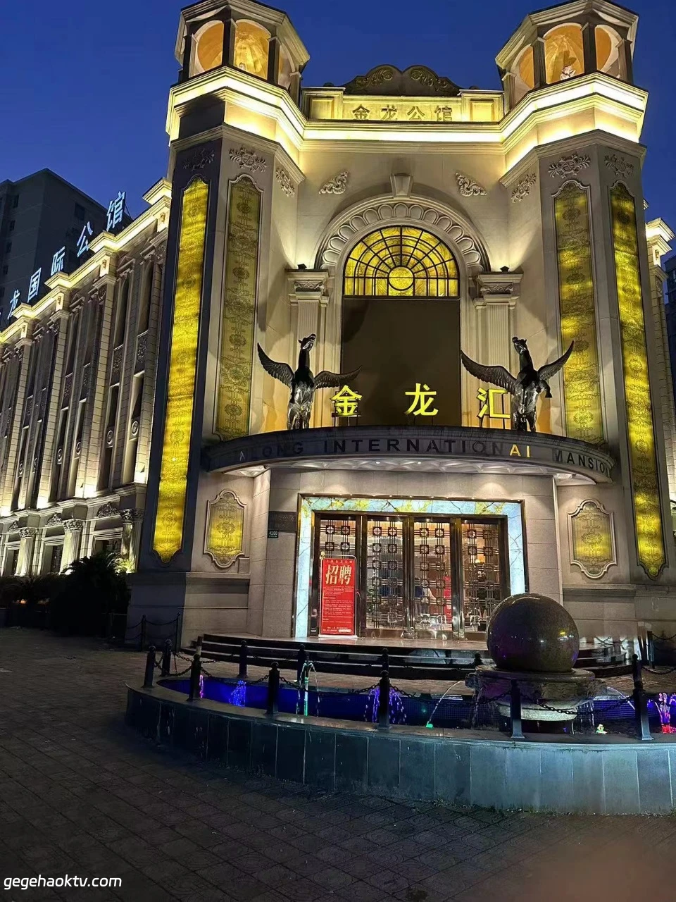 金龙汇商务KTV豪华包厢环境