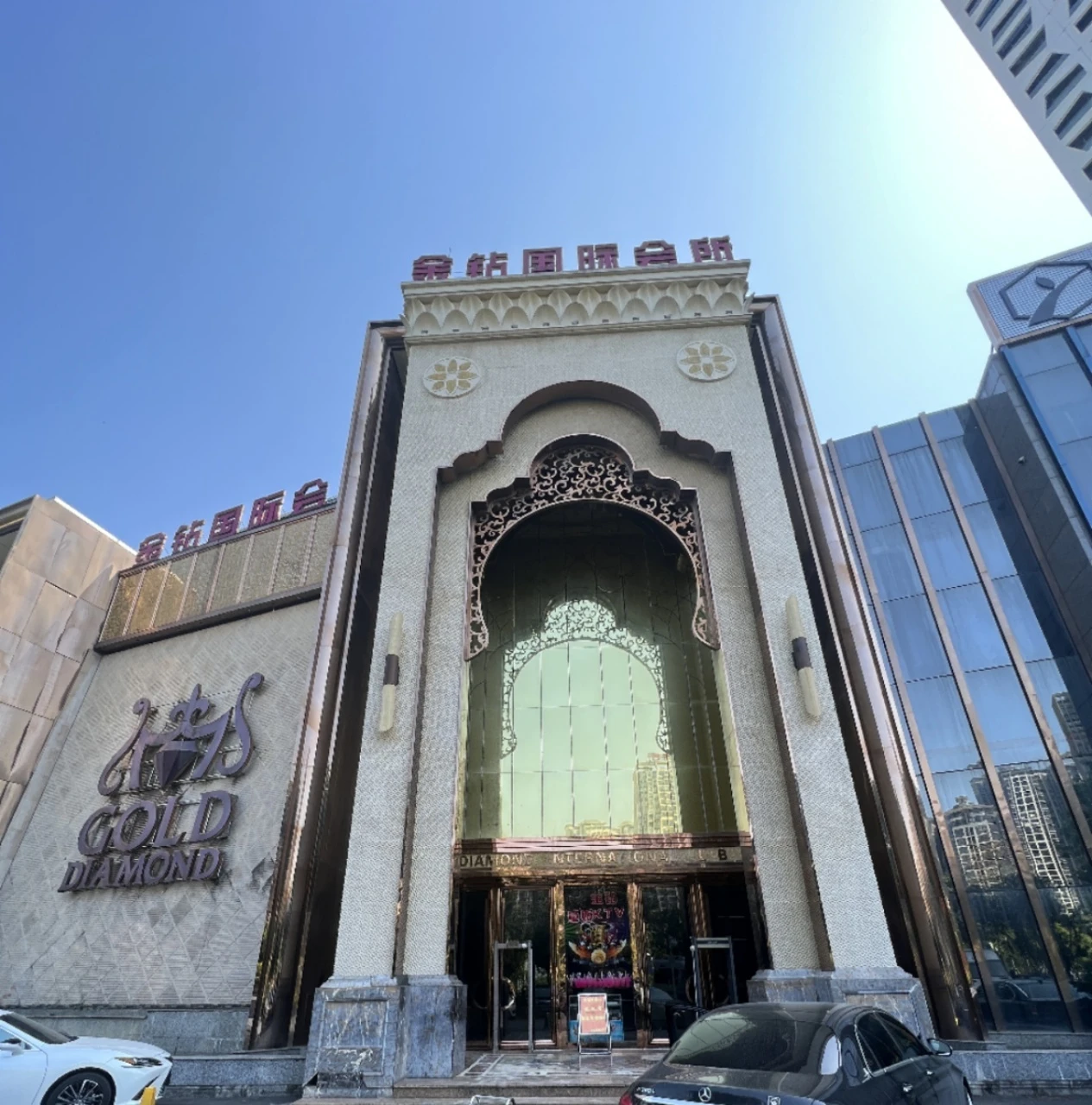 南宁金钻国际商务KTV预订|全国商务KTV在线订房中心