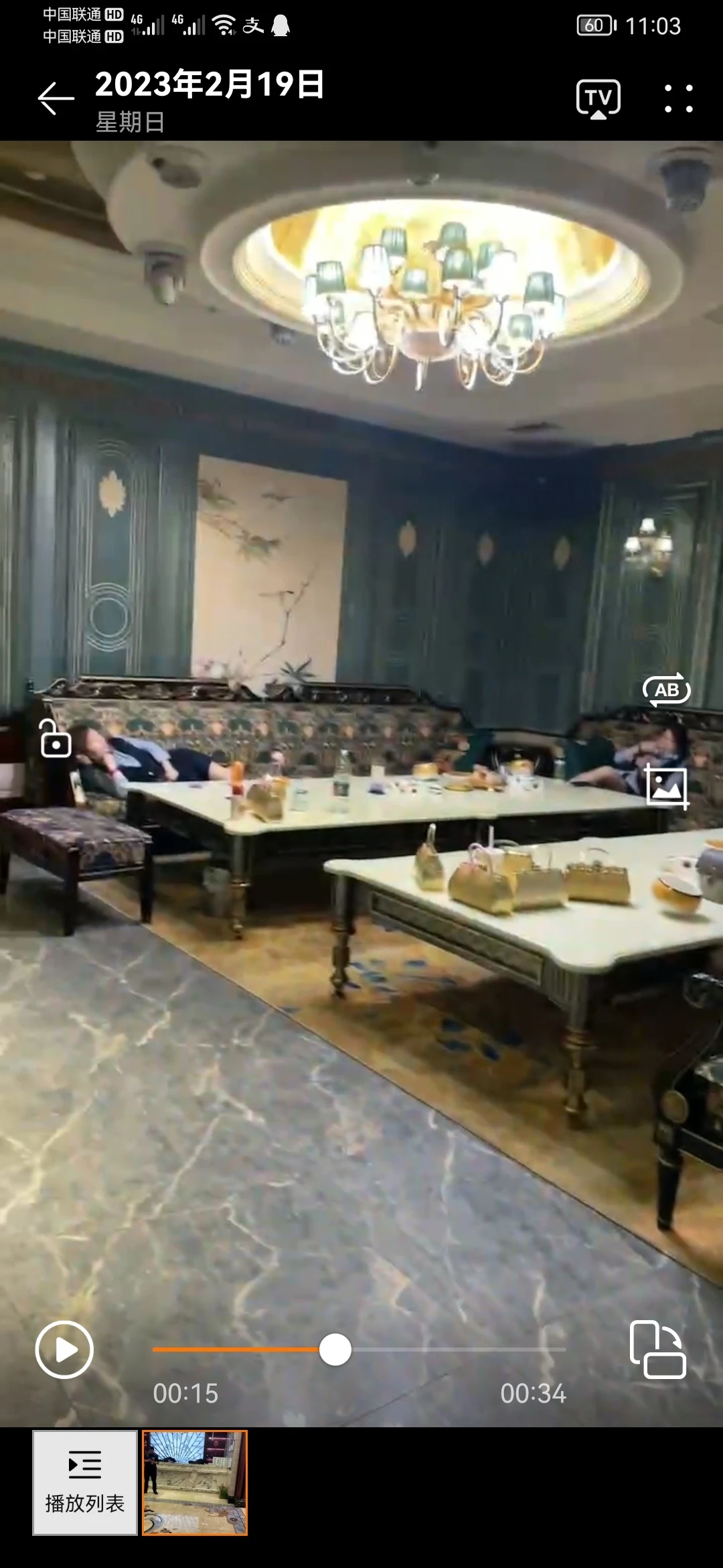 上海商务KTV预订|魔都安成永泰KTV尊享之夜