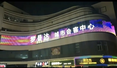 上海罗曼达商务KTV预订 | 600gong主与680起包厢尽享宝山夜娱