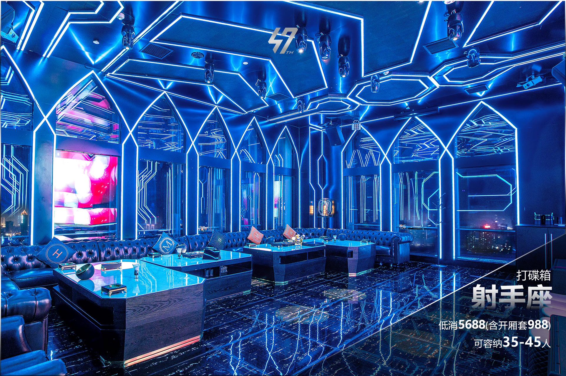 南宁云端商务KTV微醺长廊