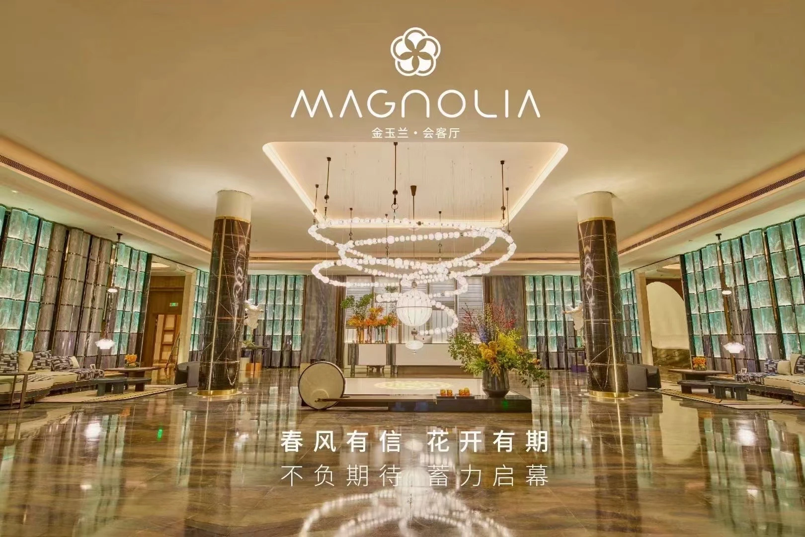 上海金玉兰商务KTV预订_豪华包厢免费专车接送|商务KTV订房网