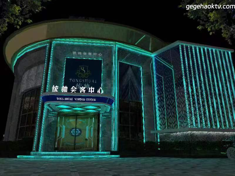 上海康桥统帅商务KTV高端预订指南|豪华包厢即刻体验