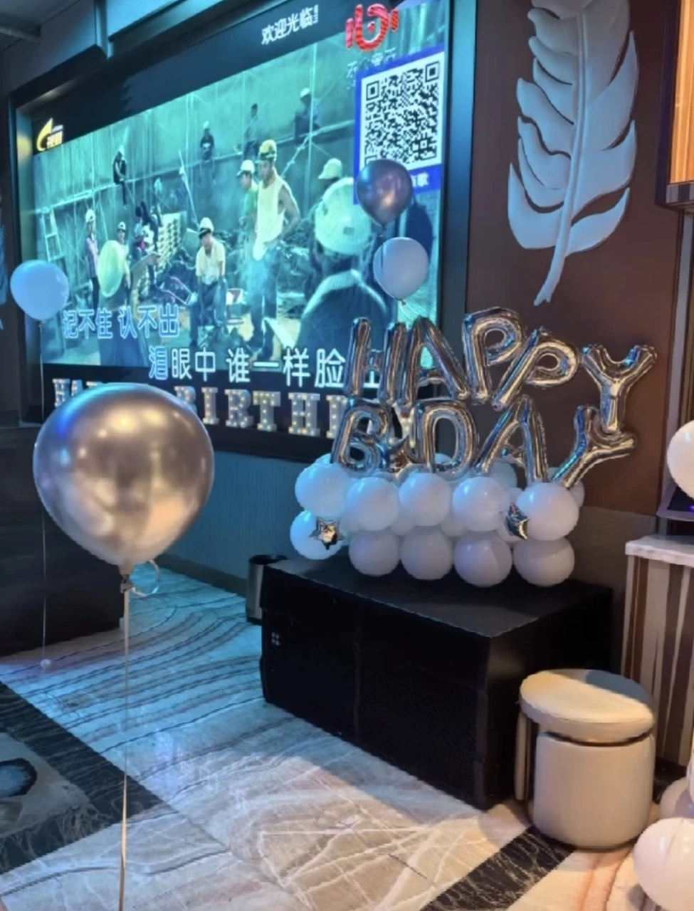 上海商务皇家一号KTV主题派对