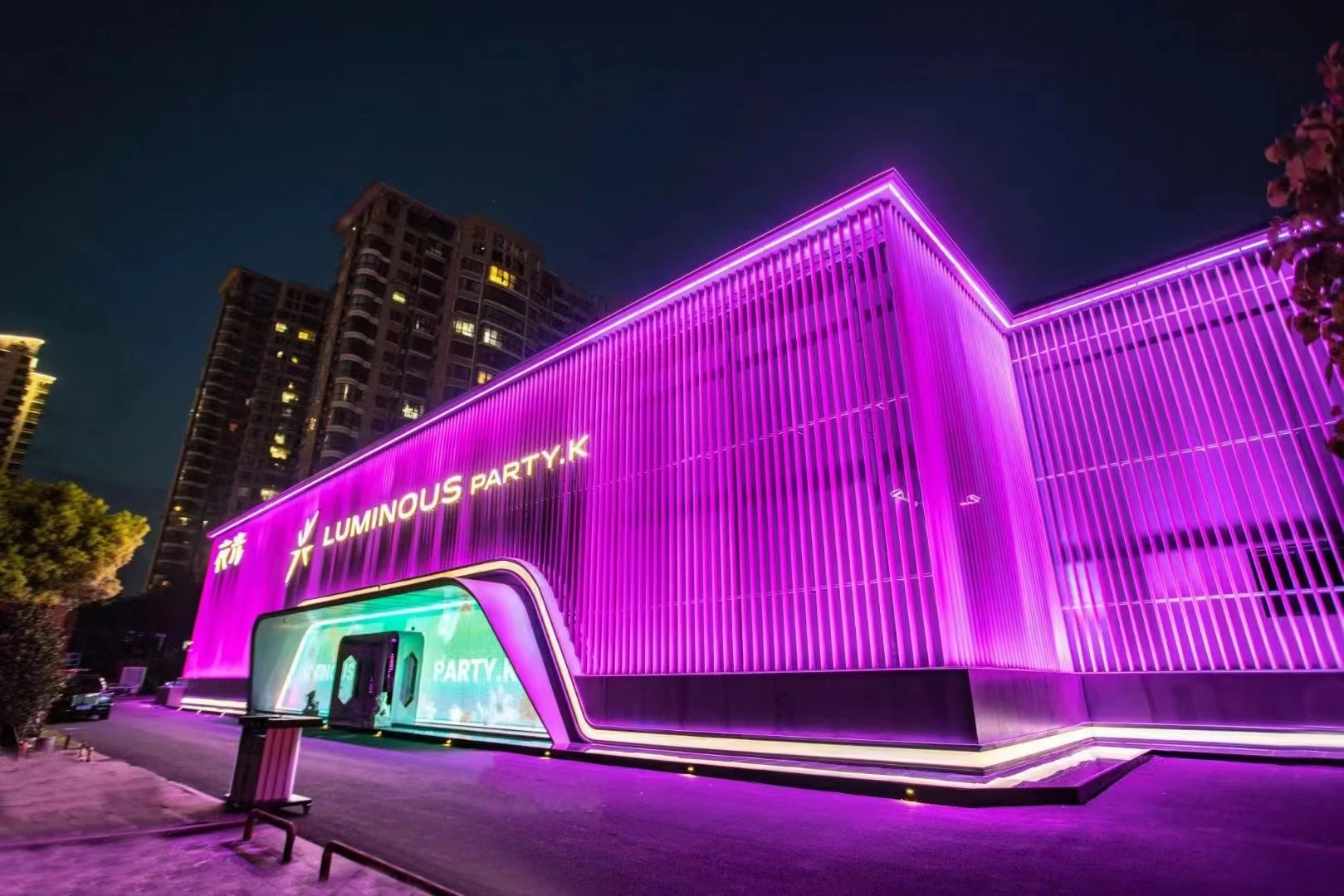 合肥夜光LUMINOUS PARTY.K商务KTV预订_高端包厢直通微信