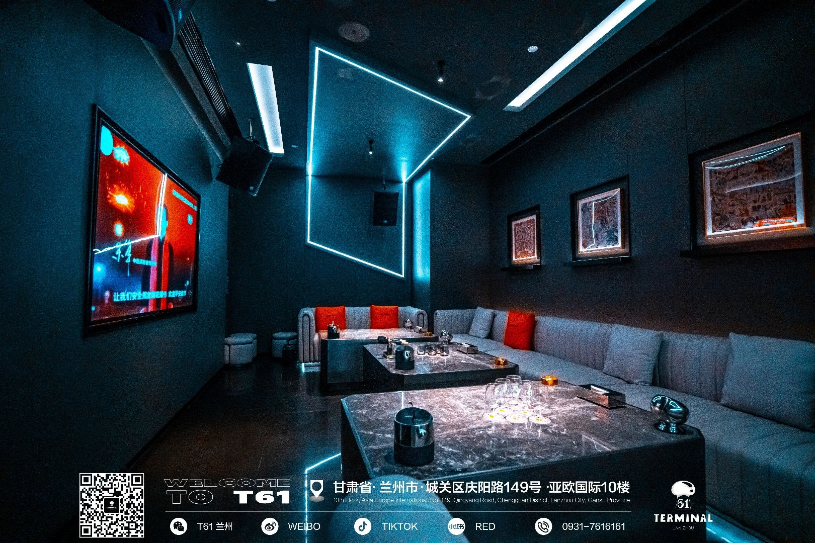 兰州商务KTV高空娱乐地标T61闪耀黄河之上