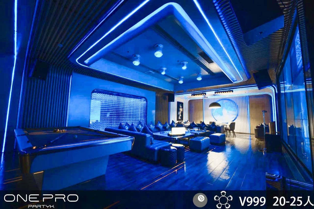 上海商务KTV麦歌南京西路店预订体验 | ONE PRO升级登场