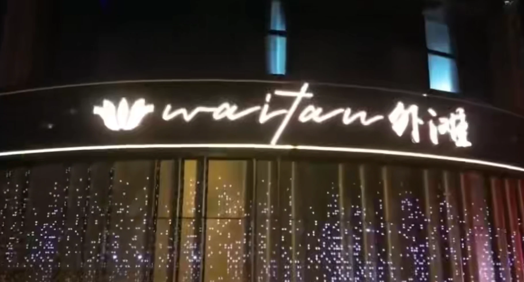 南昌外滩商务KTV预订|全城豪华包厢首选