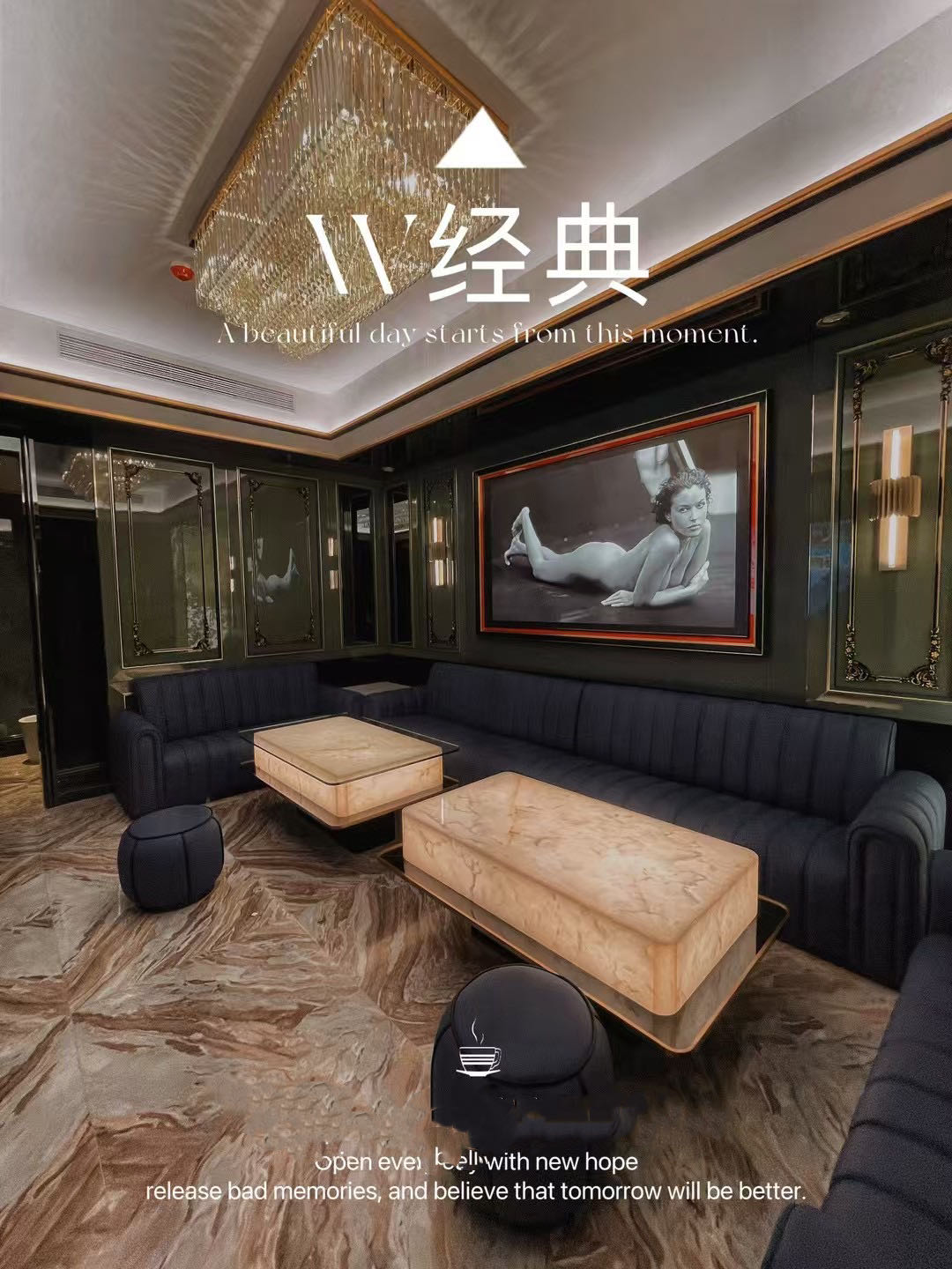 广州新·W经典会所商务KTV大堂夜景