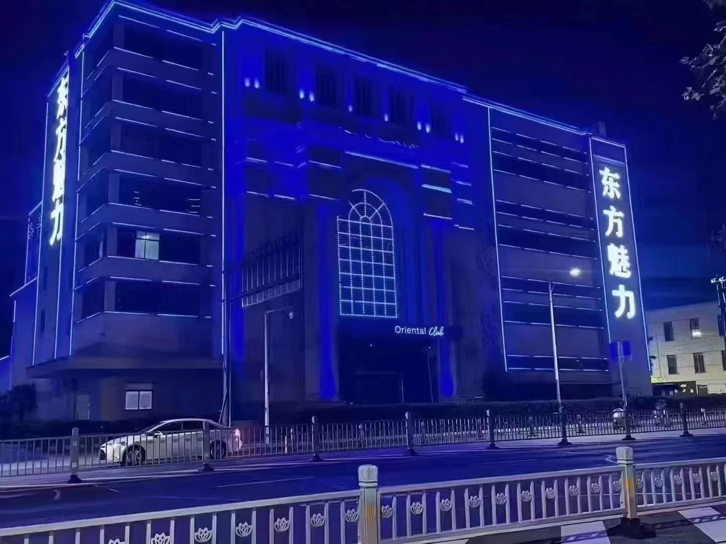 常州市东方魅力【PARTY KTV】商务KTV预订入口