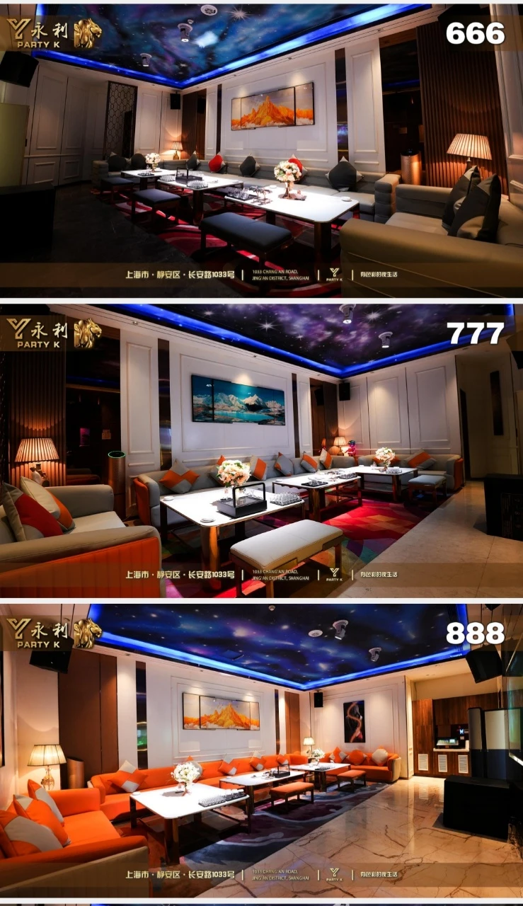 永利商务KTV新店舞台视角