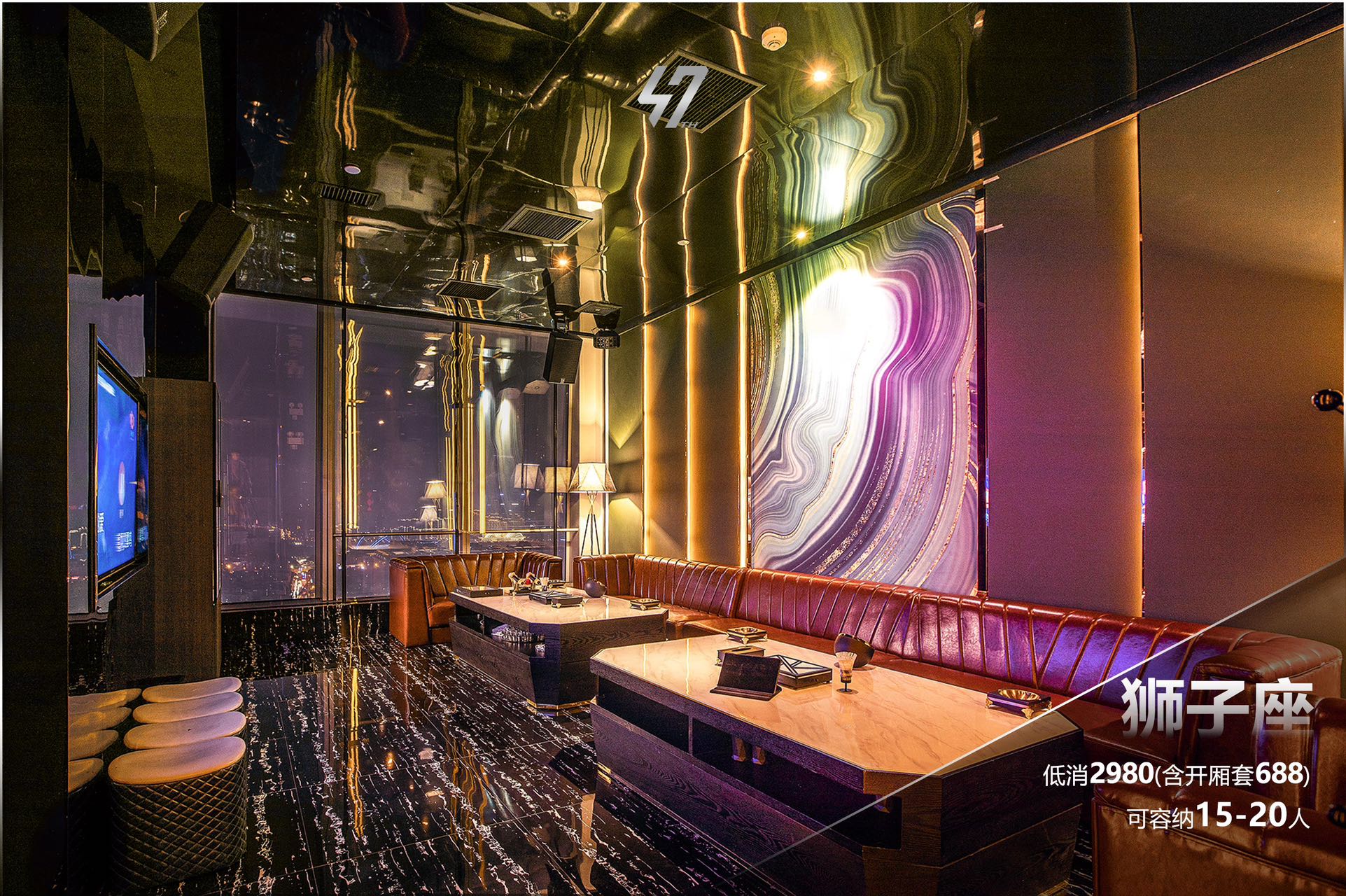 南宁云端商务KTV商务洽谈