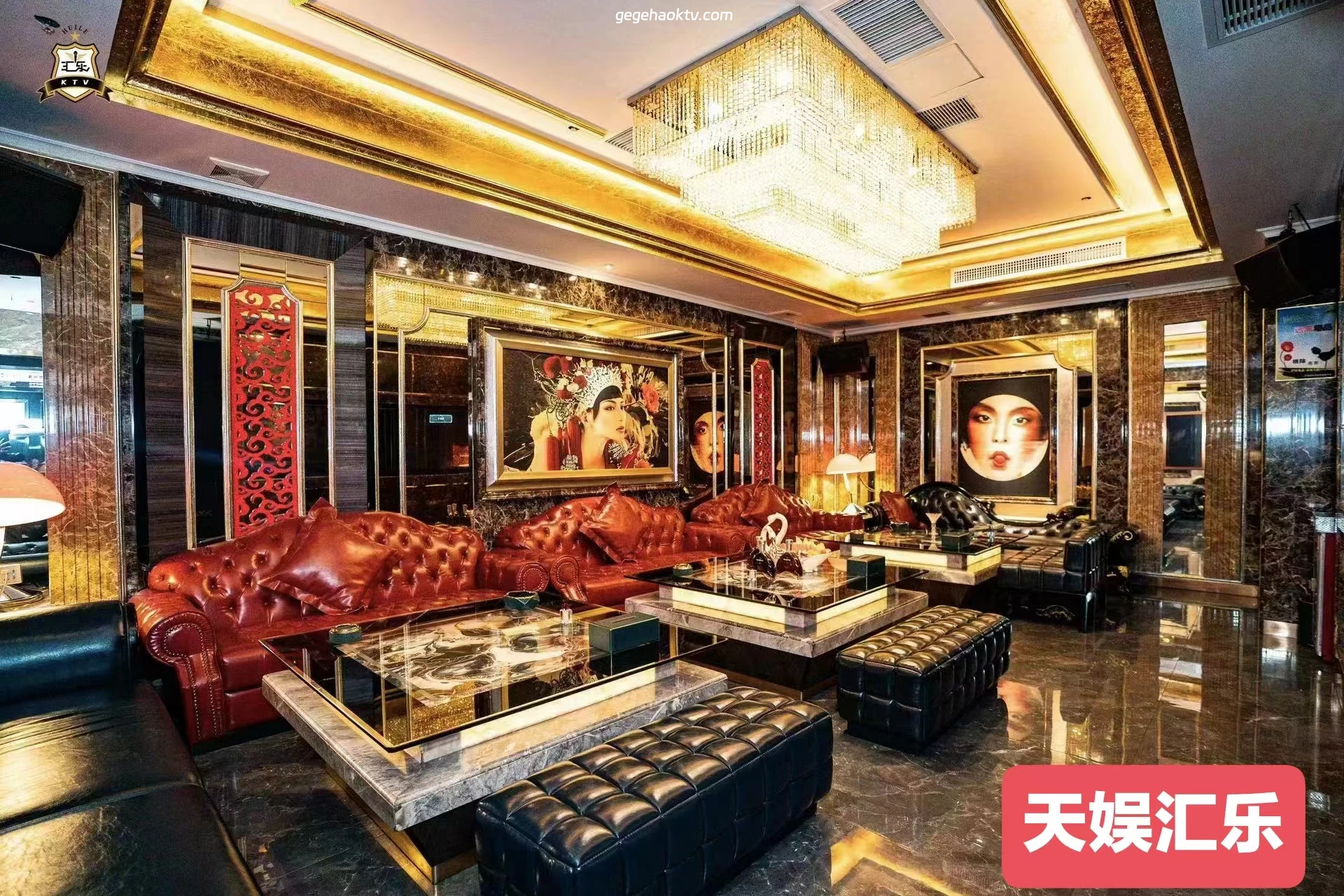 天娱商务KTV夜景外观