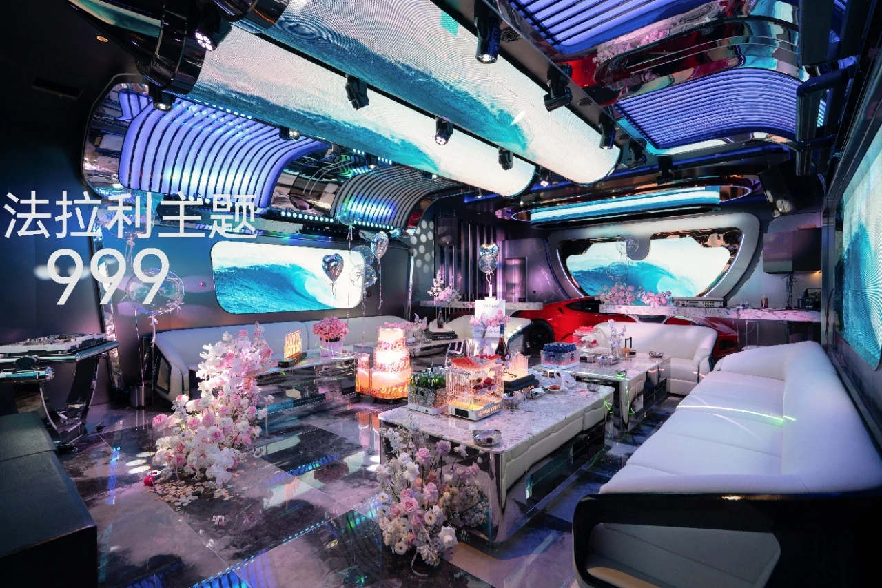 南宁商务KTV畔山派对酒水长廊