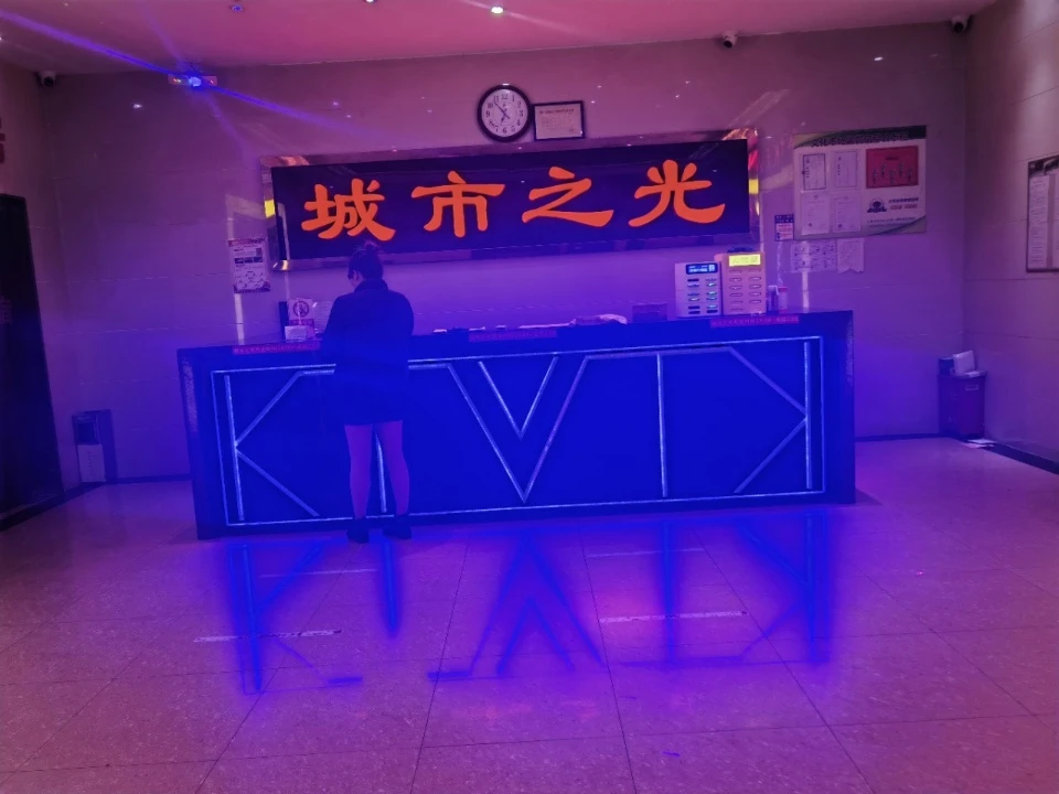 上海商务KTV城市之光订房|夜生活地标级享受