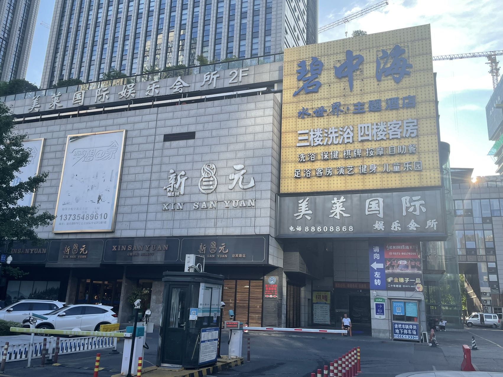 杭州临平区商务KTV预订|美莱国际甄空清趣场人气首选