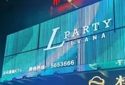 南宁商务乐玩KTV酒水价目表|乐玩L Party畅饮指南