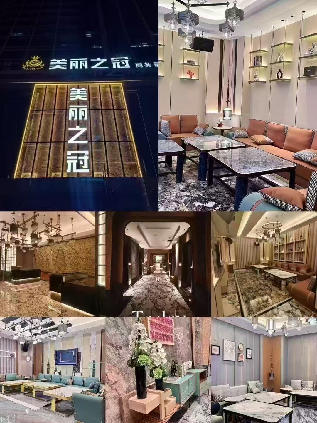 柳州美丽之冠商务KTV包厢