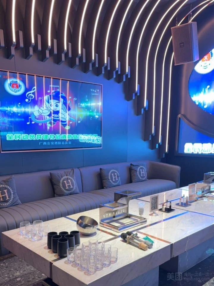 天津商务逸海天一KTV商务洽谈场景