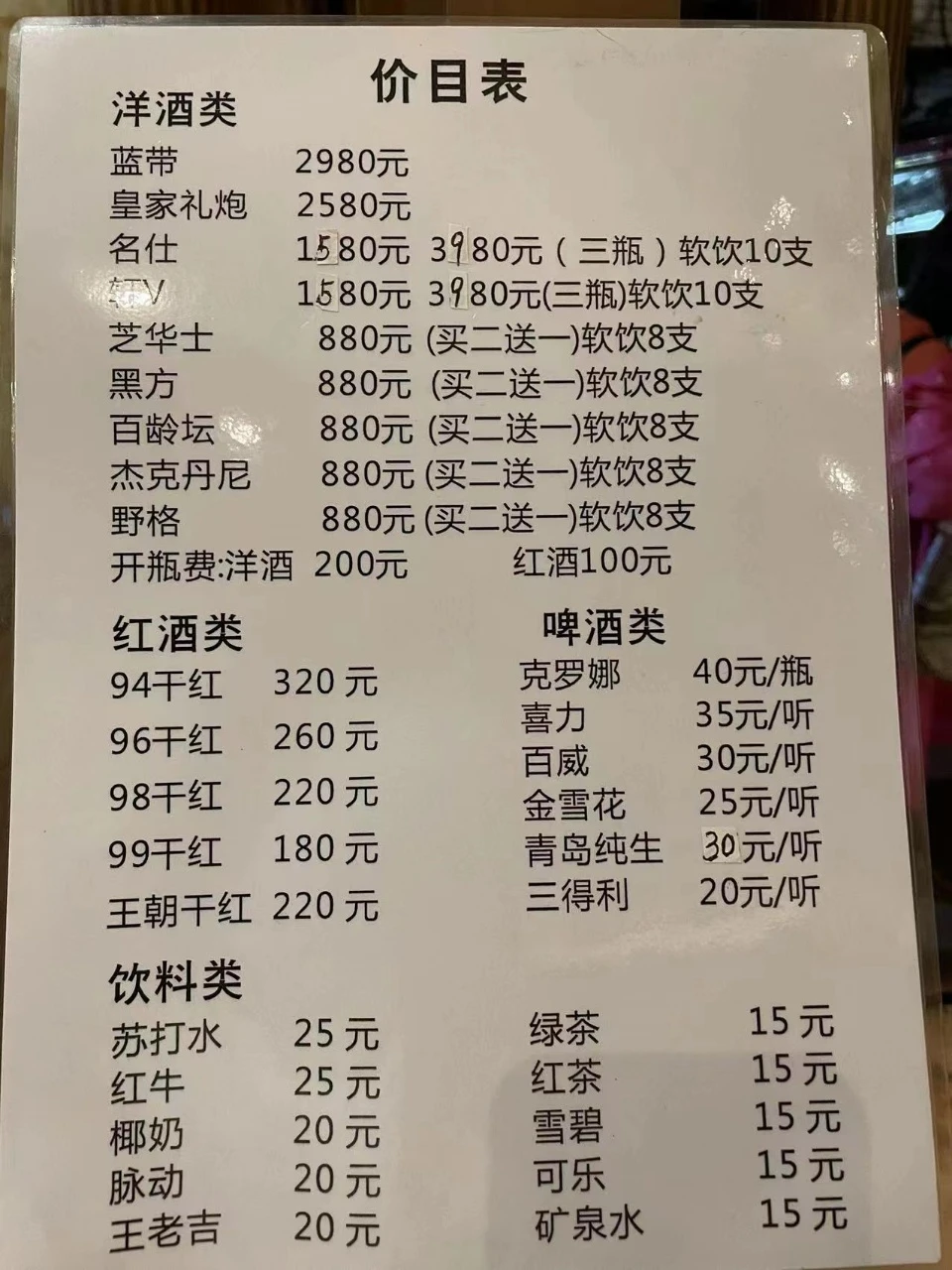 上海商务KTV圣美阳光主题走廊