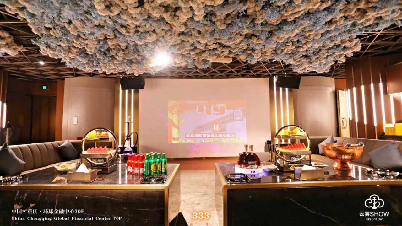 重庆商务KTV云雾Show·ShishaBar豪华包厢