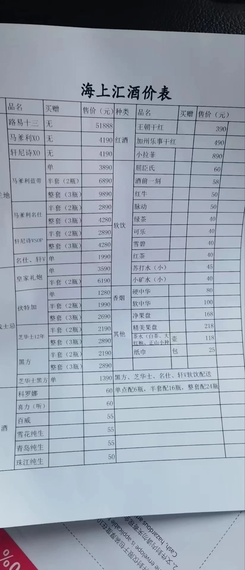 上海商务KTV海上汇走廊艺术装置