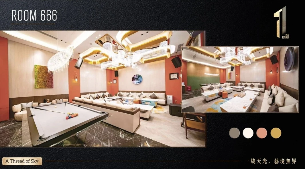 上海商务天上派对KTV豪华包厢内景