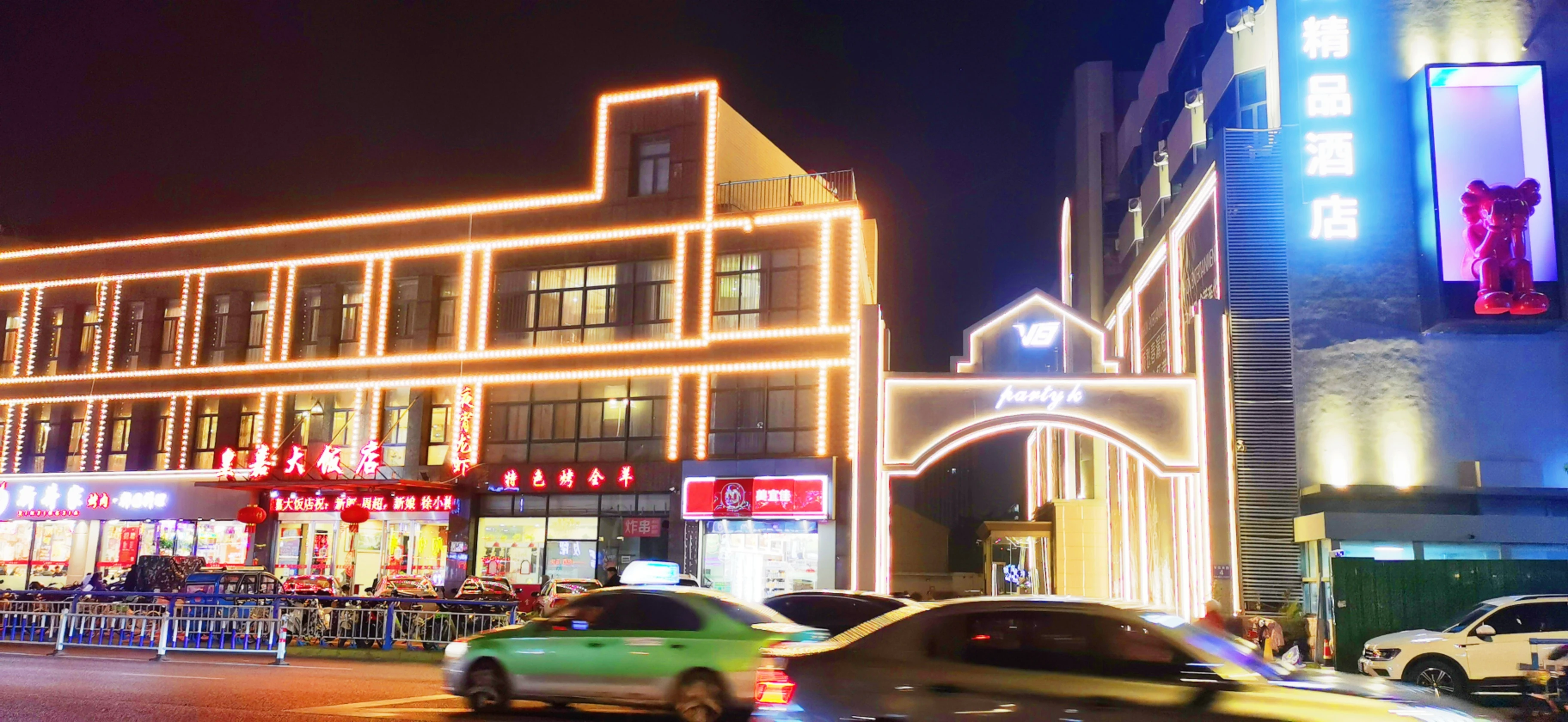 常州商务V8娱乐会所KTV|全城包间秒订