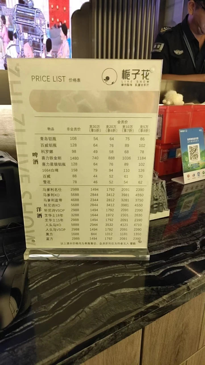 永利会商务KTV上海包厢实拍氛围灯效