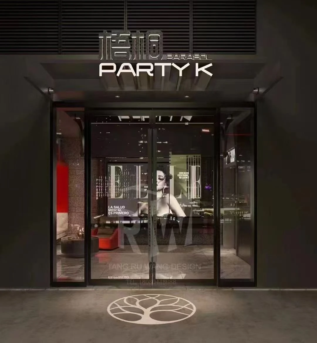 上海商务梧桐KTV预订|高端夜场娱乐首选