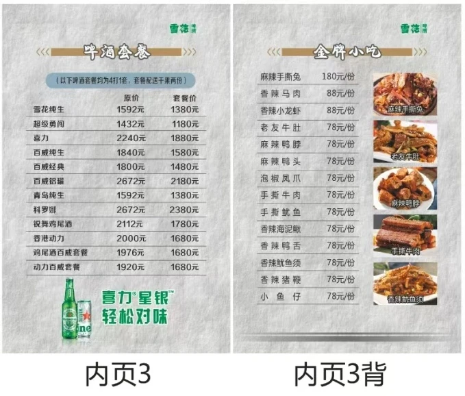 南宁商务KTV夜景华K.PARTY包间