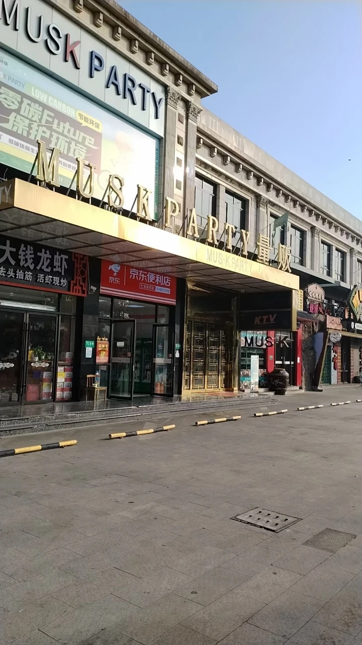 上海七宝夜市商务KTV预订_8人10人12人包厢|免费专车接送