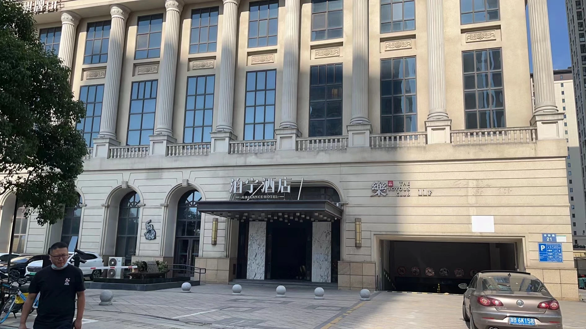 宁波乐公馆商务KTV预订_宁波高端商务KTV包厢价格与氛围全记录