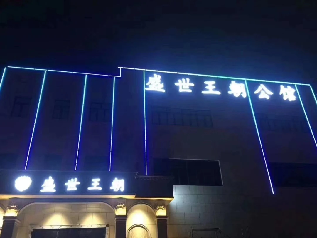 上海盛世王朝商务KTV预订_夜生活高端定制|免费专车接送