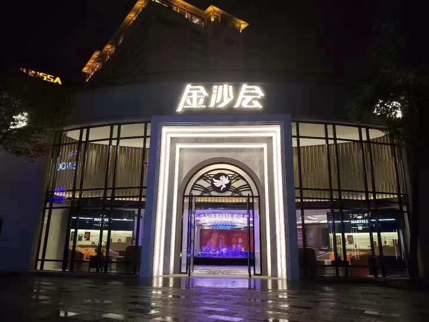 无锡金沙会商务KTV预订_一线商务KTV高端夜生活体验