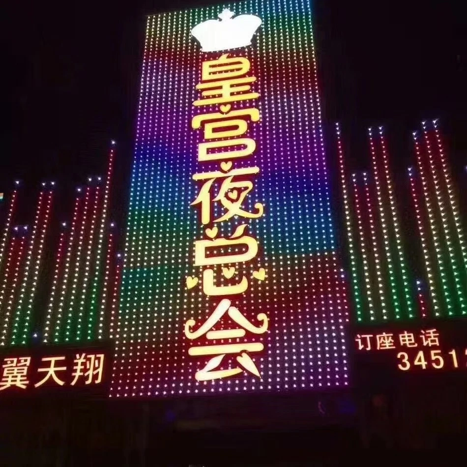 上海皇宫商务KTV在线预订_豪华包厢与专属gong主服务