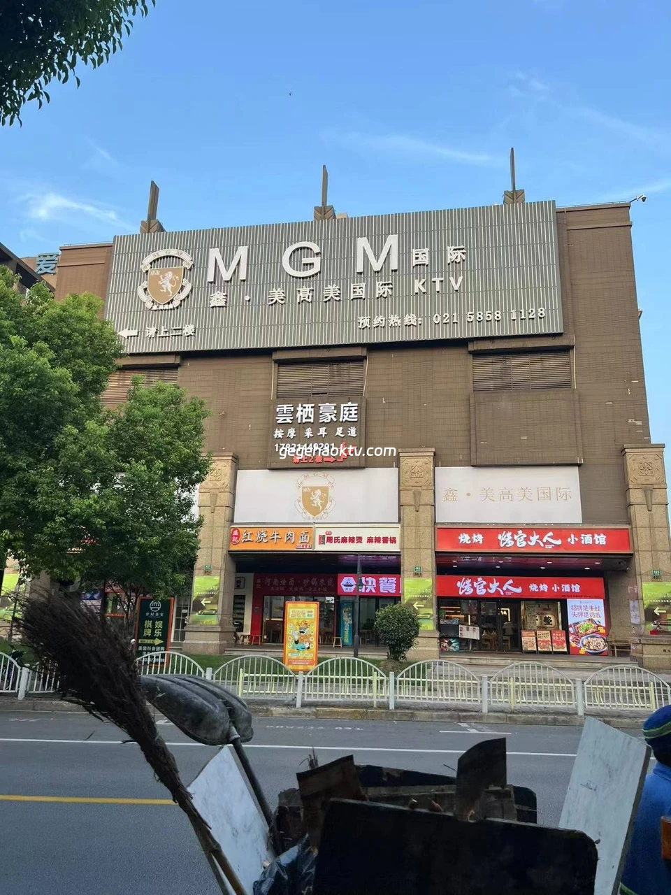 美高美商务KTV豪华包厢实景