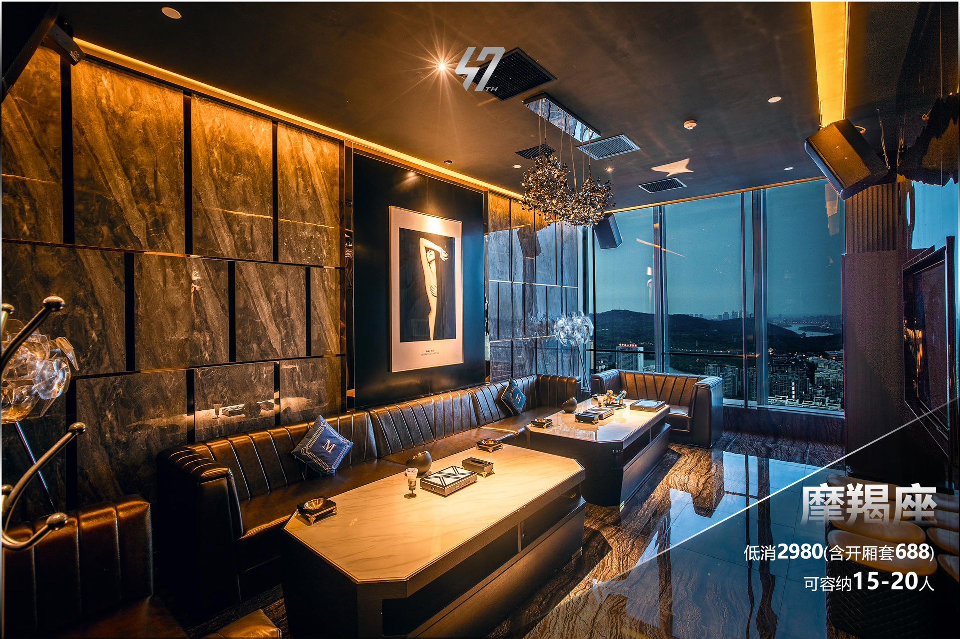 南宁云端商务KTV深夜送别