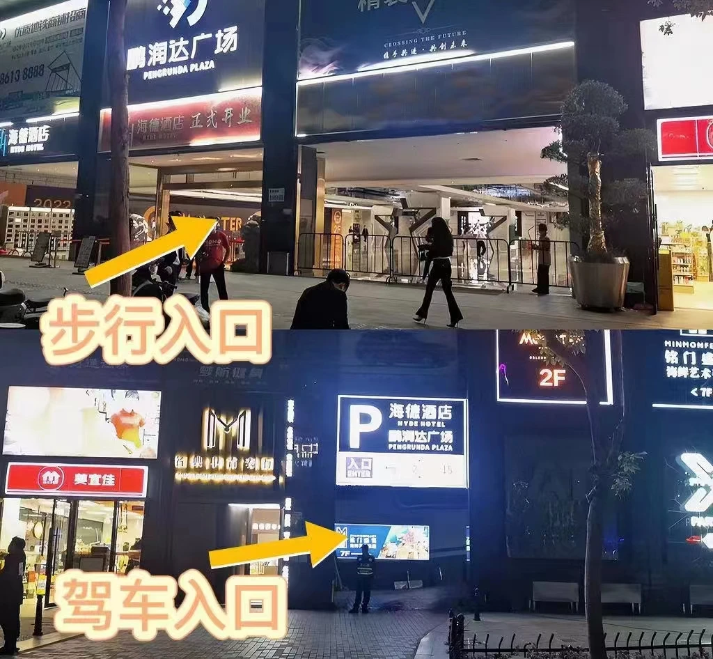 深圳南山商务KTV停车指引