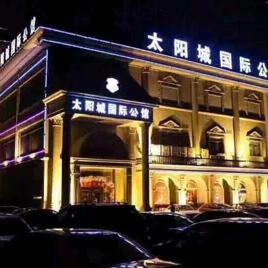 上海太阳城公馆商务KTV预订_商务宴请首选|免费专车接送