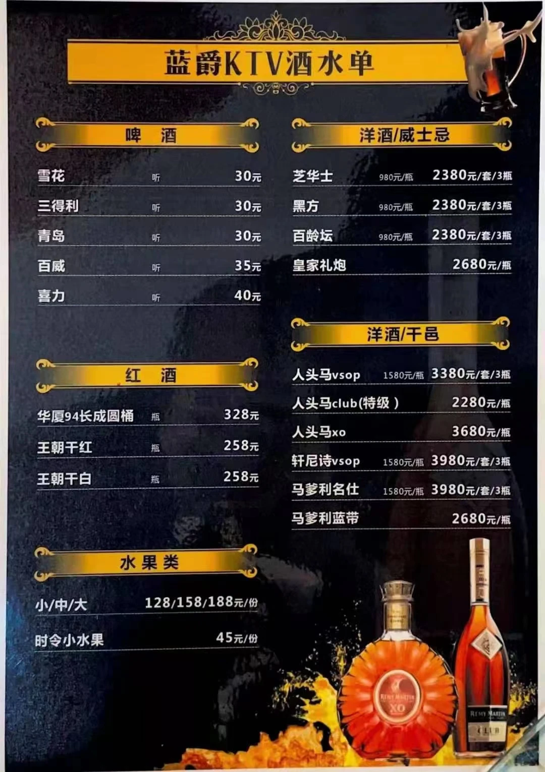 上海商务KTV蓝爵国际走廊