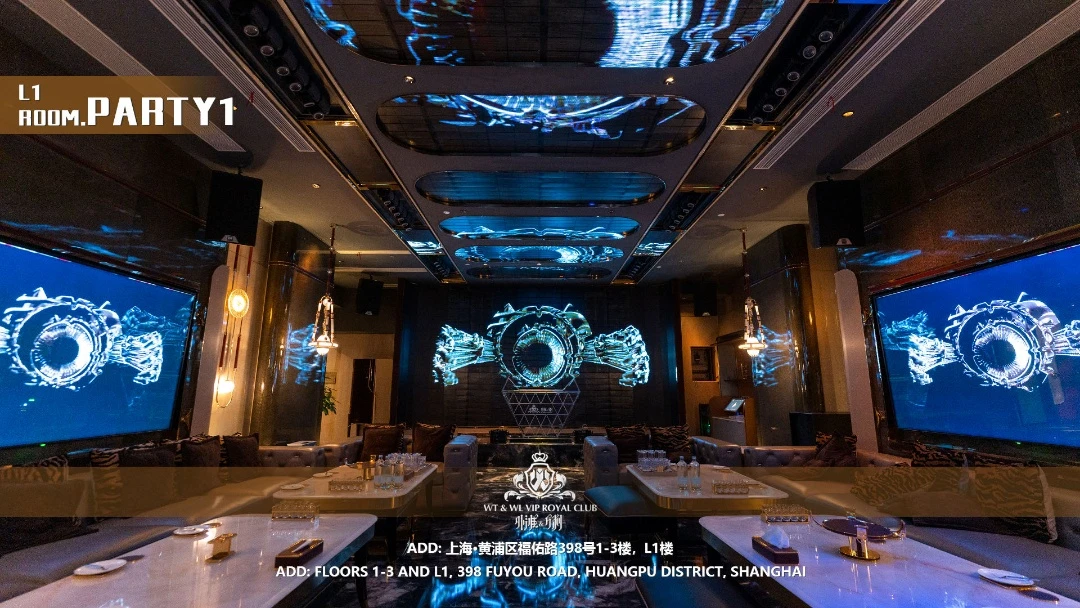 上海外滩万利商务KTV预约｜外滩PLUS K高阶夜娱新坐标