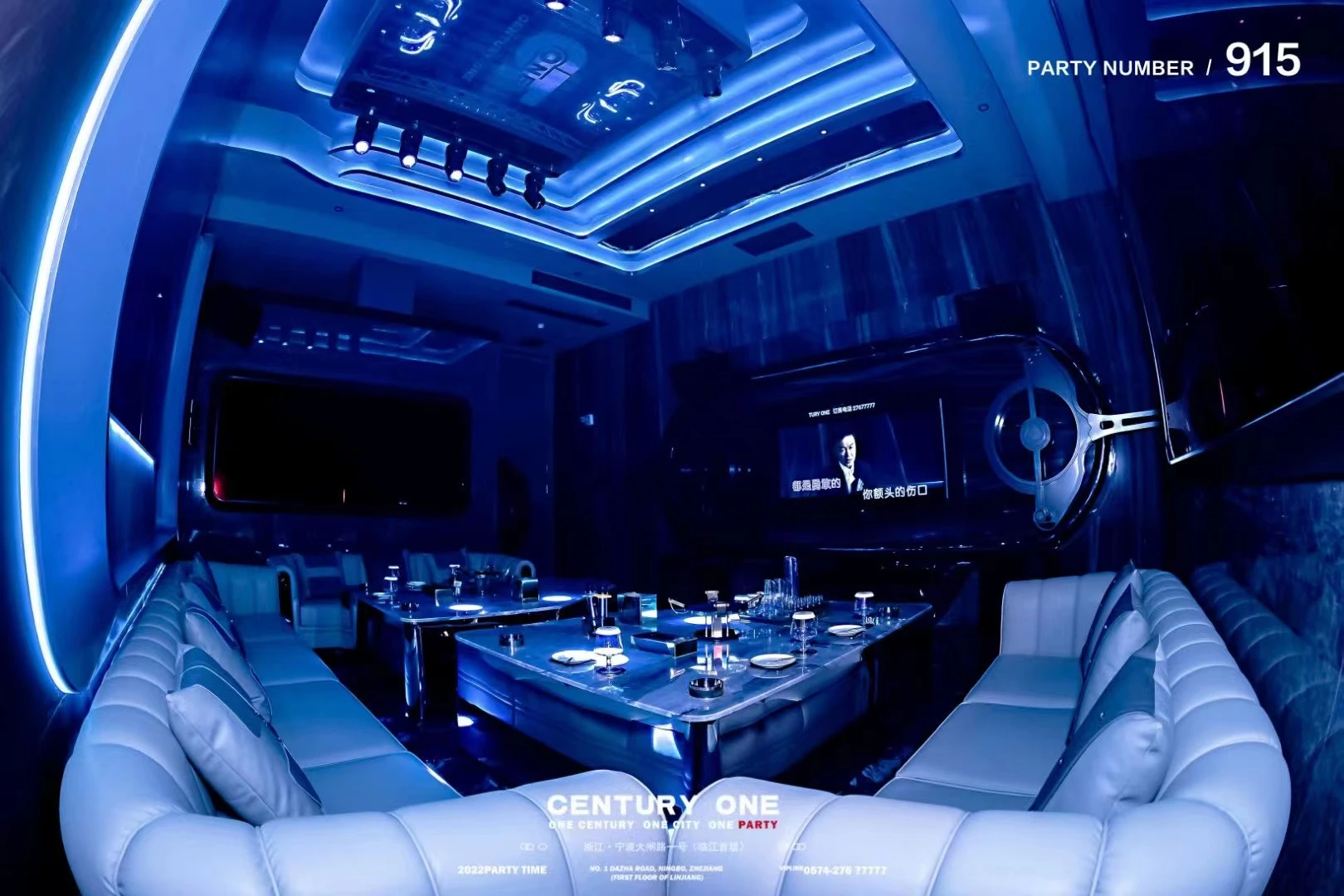 宁波CENTURY ONE商务KTV预订|高端商务KTV一站式夜娱体验