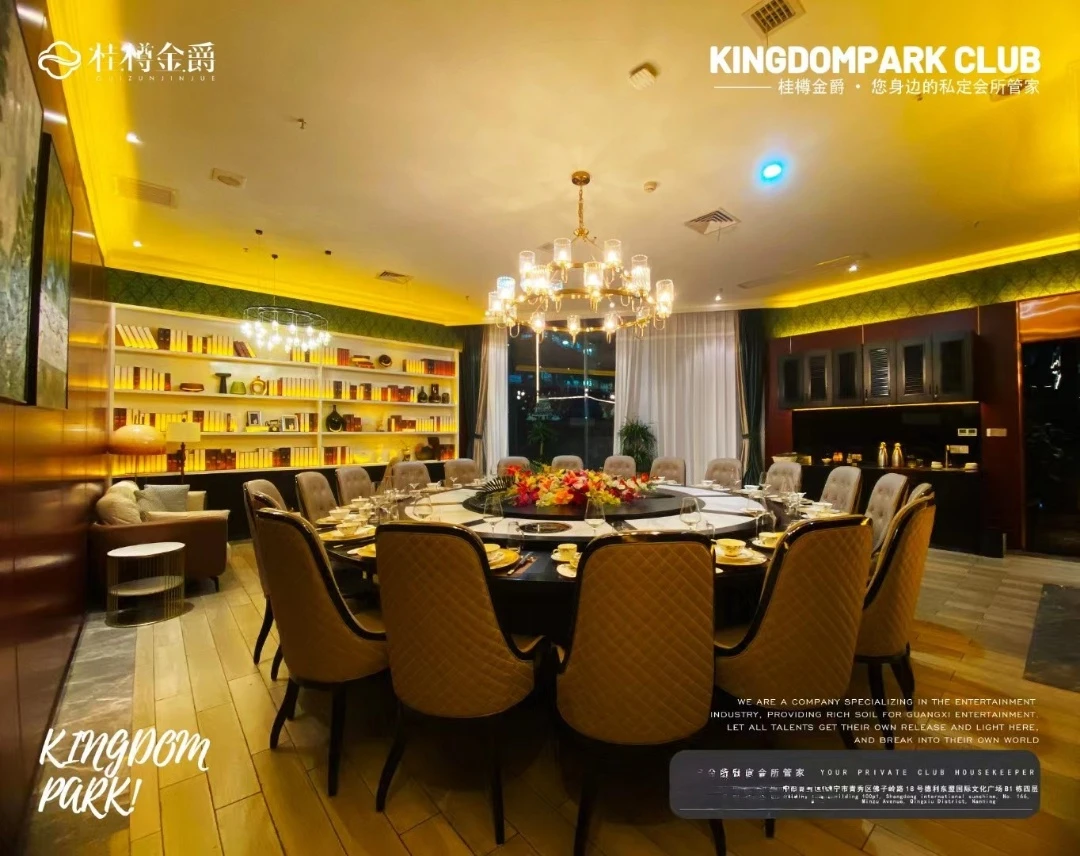 南宁商务KTV尊享包间夜景鸟瞰