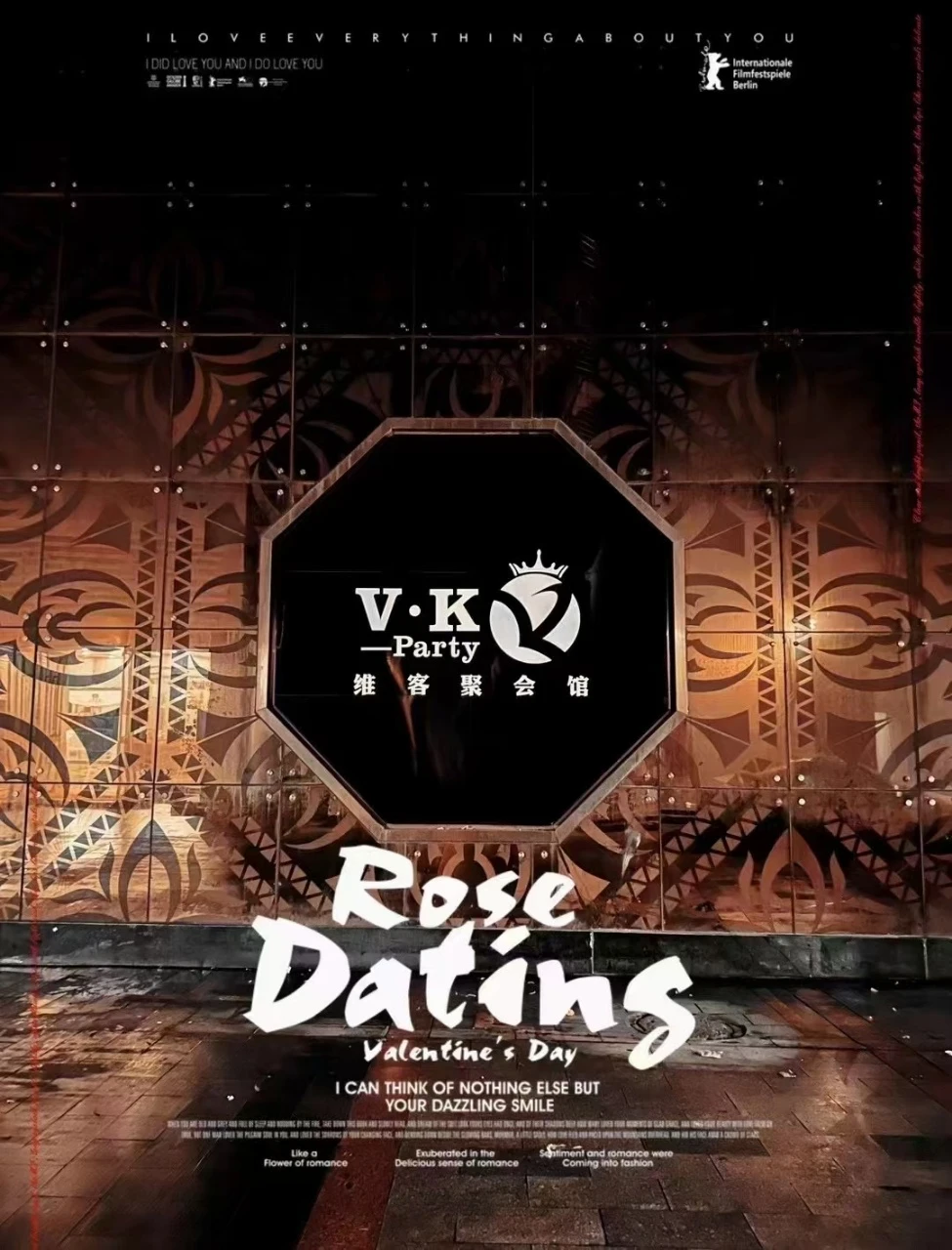 南宁维客商务KTV订房指南_高端商务接待首选